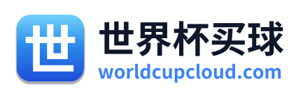 世界杯买球 Logo